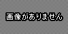 お知らせサムネイル